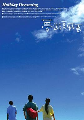 一区二区三区在线看