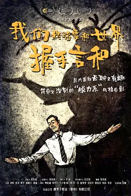 国产一区二区在线电影