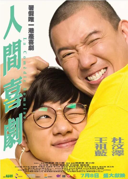成年午夜视频免费观看视频