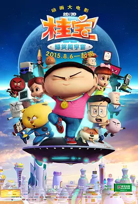 99日影院在线播放