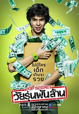 久久婷五月天
