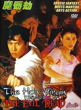 象人cos捆绑丨vk
