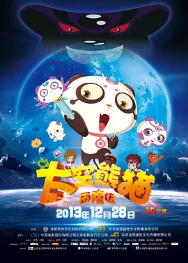 夫妻