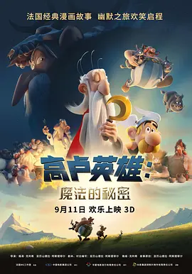 欧美一区二区三区免费