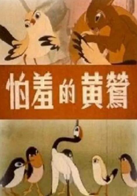 很有弹性的臀部