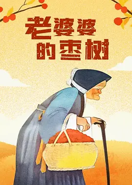 奇米77777国产在线视频