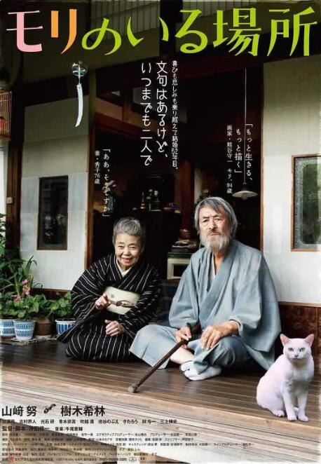 欧美日韩精品乱国产