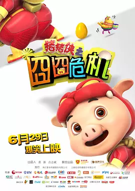 1024香蕉视频