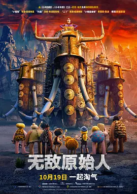 鼠式重坦真实图片