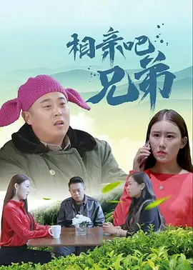 腿长诱人的小姨子