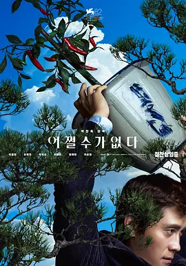 人人澡人人添