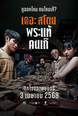我朋友的情人