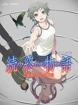 梳之火