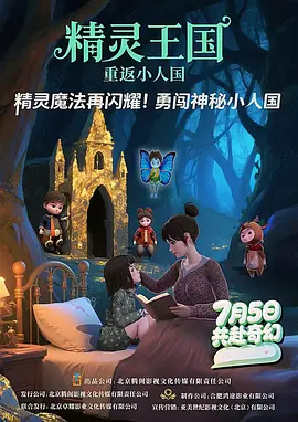 倩女性花开