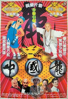 日本高清黄