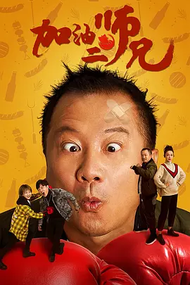 父爱绵绵