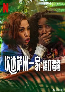 久久天天躁综合夜夜黑人鲁色