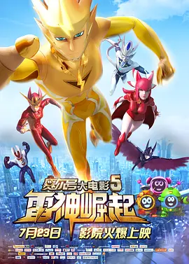 茶馆里跑腿的小伙子