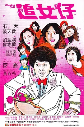 白丝玉足