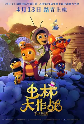美人若妻
