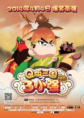 致敬韩寒