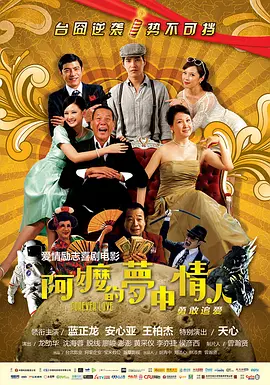 秘密拍摄黑白照片