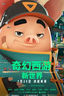 小马漫漫