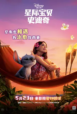 爱说谎的情人