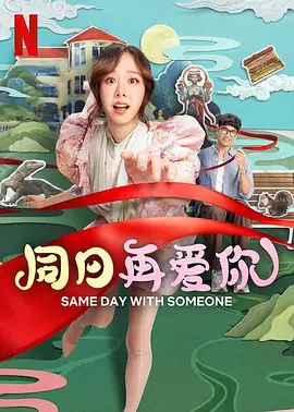 大胆尝试