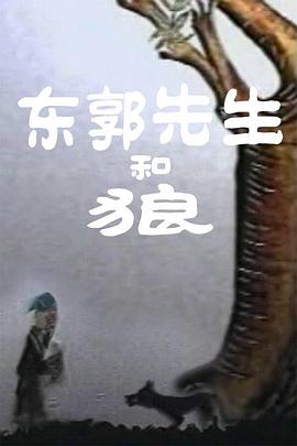 十二月综合缴缴情