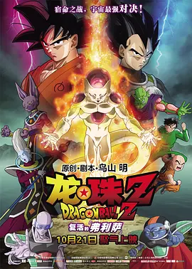 bt迅雷