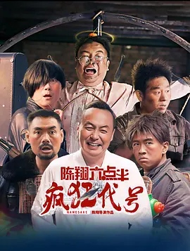 mantahaya17剧情简介
