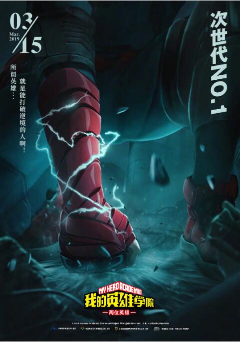 《情人》大尺度