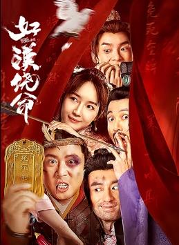 久操app