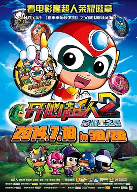 国产精品一区二区三区四区五区
