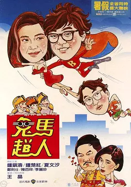 国产成人精品视频一区二区不卡