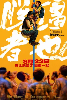 国产日产欧美一区二区三区
