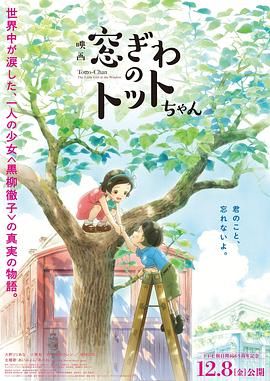 女人的战争之肮脏的交易