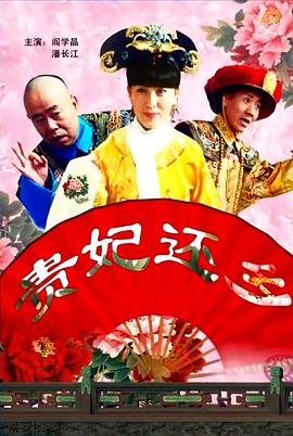 穿透屋顶的highkick在线观看全集
