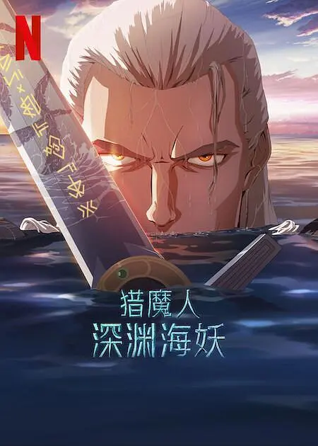 国产午夜精品久久久久久久