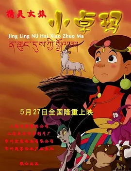 欧美色视频免费高清播放