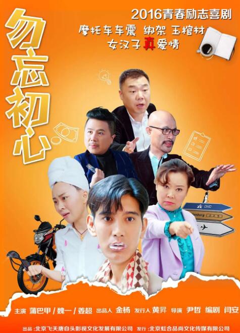 女子亲卫队完整版全集免费观看电影