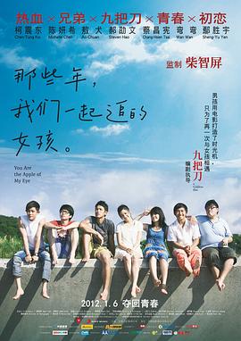 两个人看的www