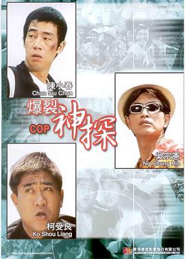 移动迷宫2免费观看完整版