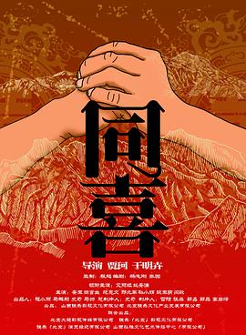 精品国产高清