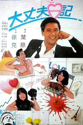 回春项目
