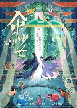 等着你