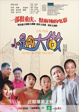 夜色成人网