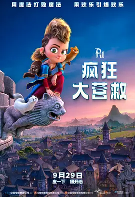免费**毛片在线