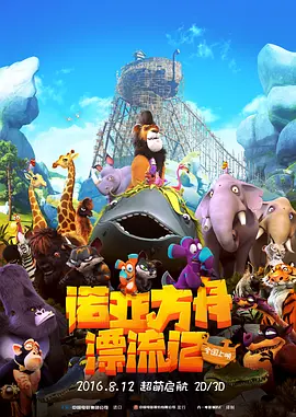成人在线视频免费看